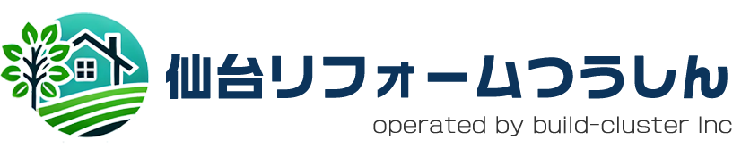 仙台リフォームつうしん