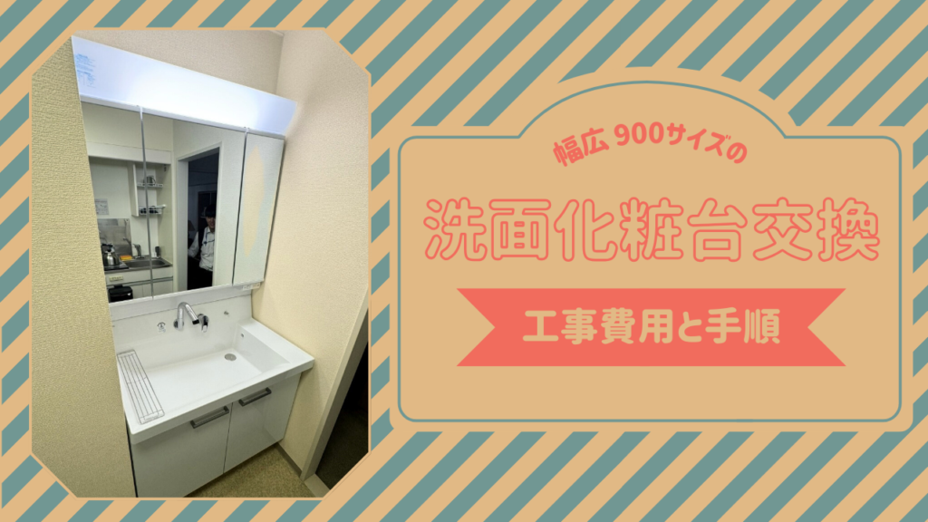 サムネ-1-1024x576.png